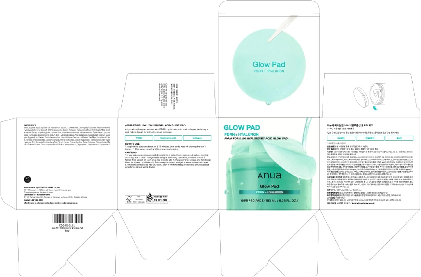 Anua PDRN 100 Hyaluronic Acid Glow Pads - Anua K-Beauty
