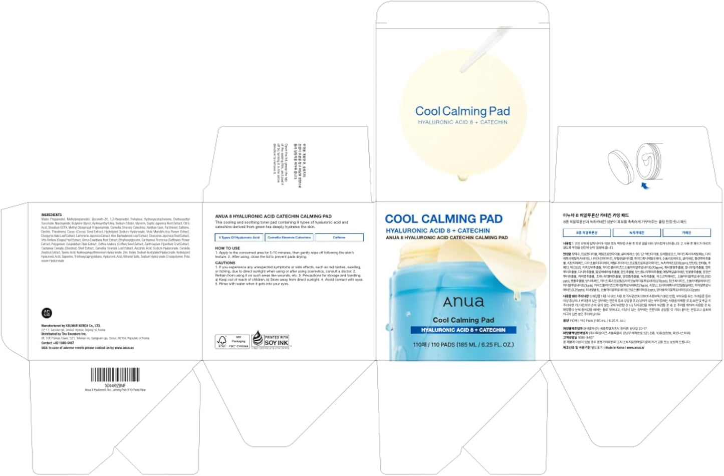 Anua 8 Hyaluronic Acid Catechin Pads 110 pads - Anua K-Beauty