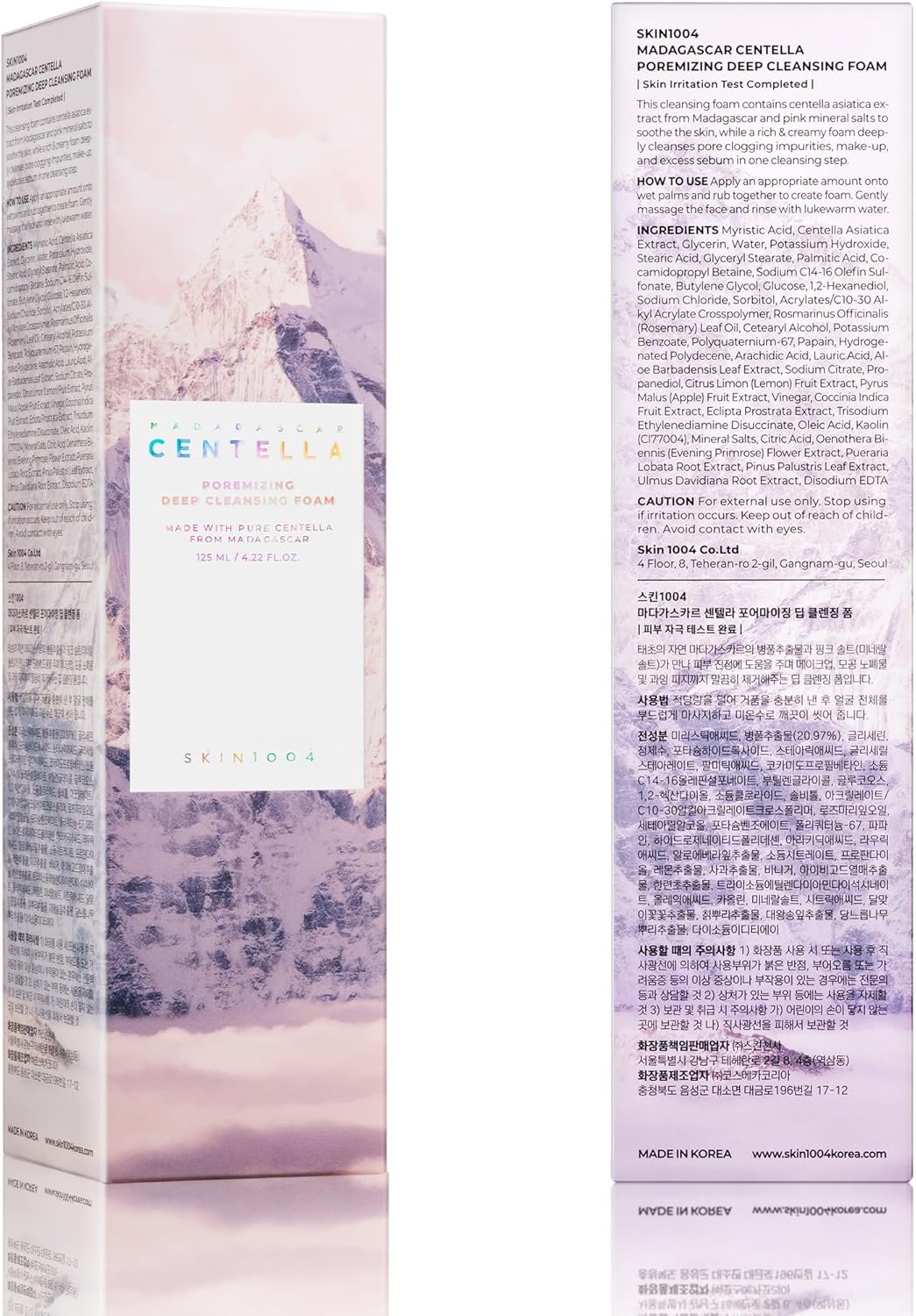 SKIN1004 Poremizing Deep Cleansing Foam - SKIN1004 K-Beauty