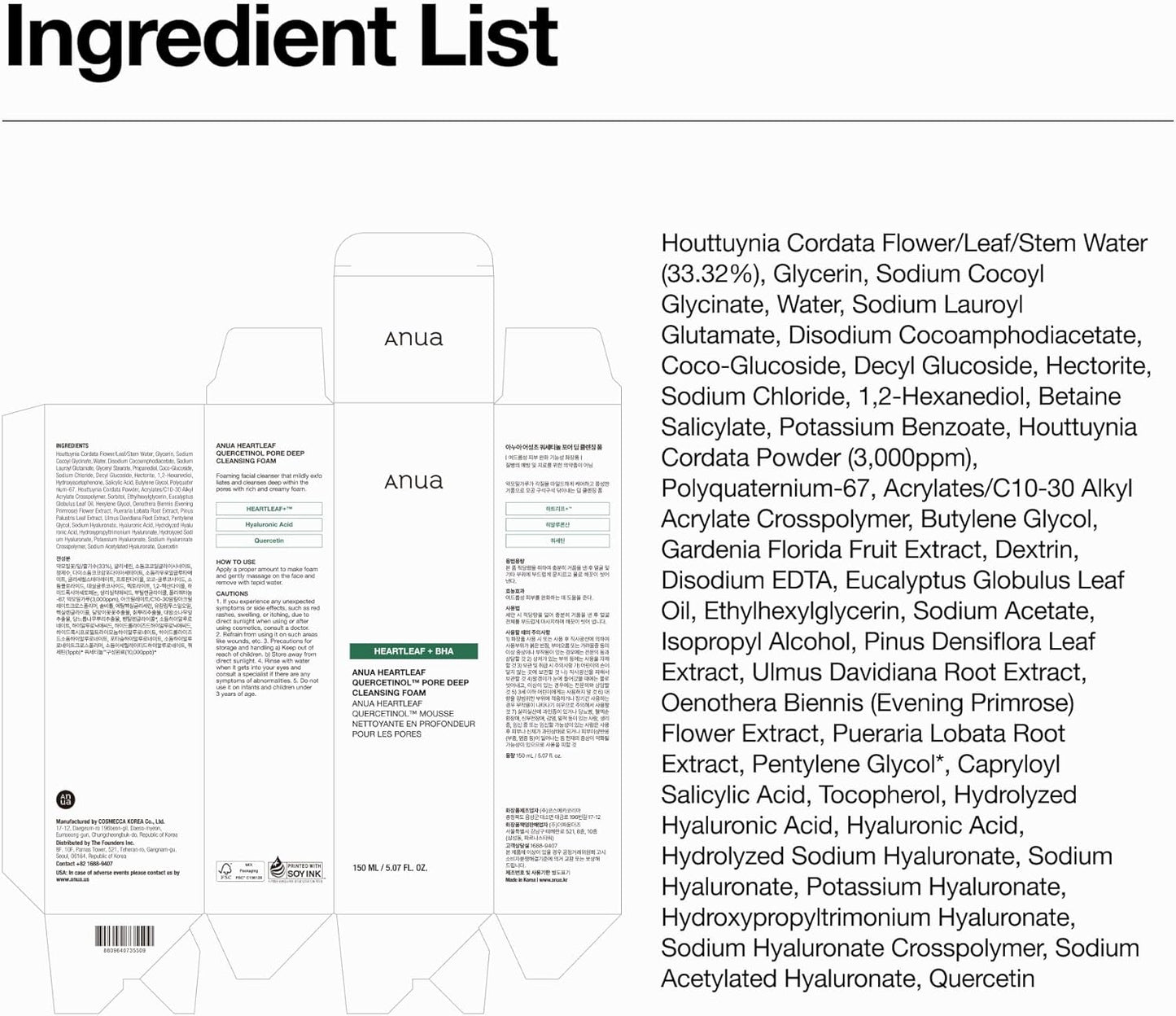 Anua Heartleaf Pore Deep Cleansing Foam 150ml - Anua K-Beauty
