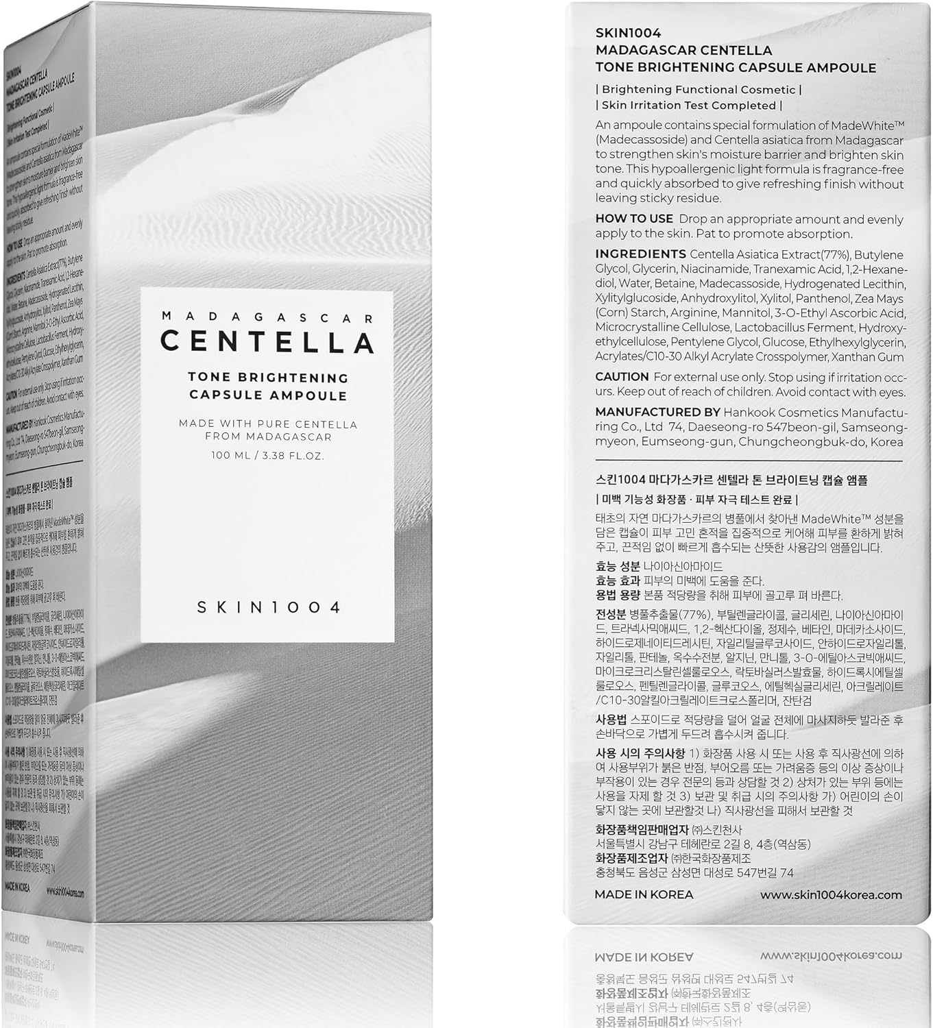 SKIN1004 Tone Brightening Capsule Ampoule - SKIN1004 K-Beauty